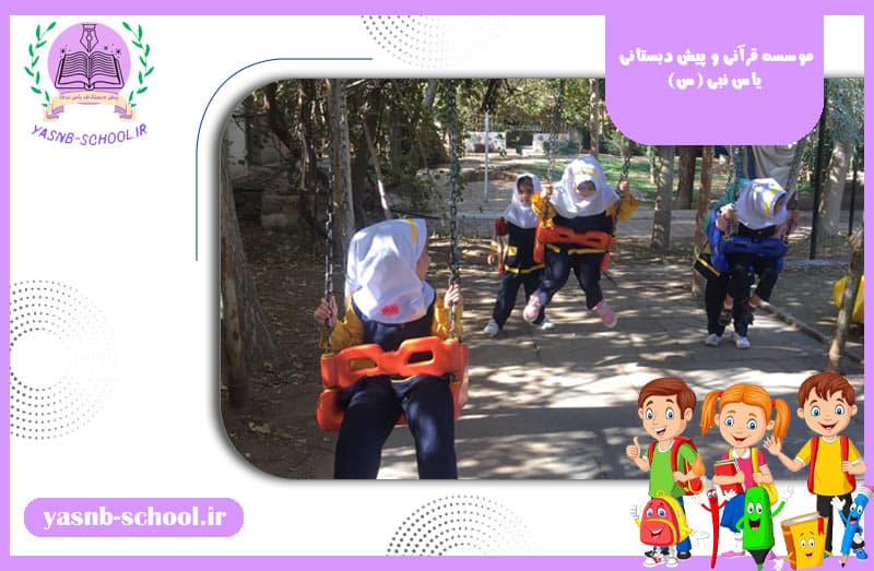 تصویر اسلایدر