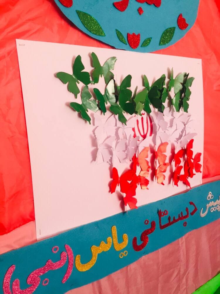 تصویر خبر