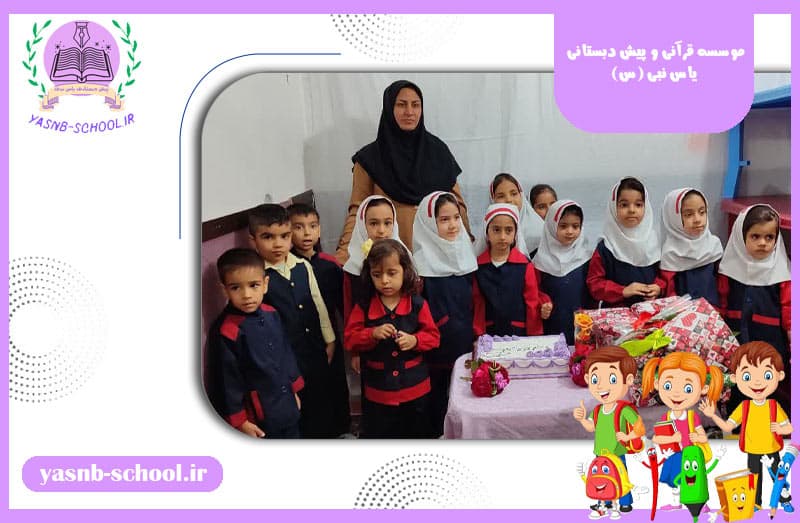 تصویر اسلایدر