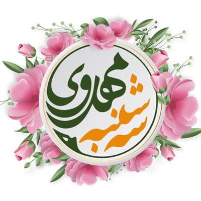 سه شنبه های مهدویت
