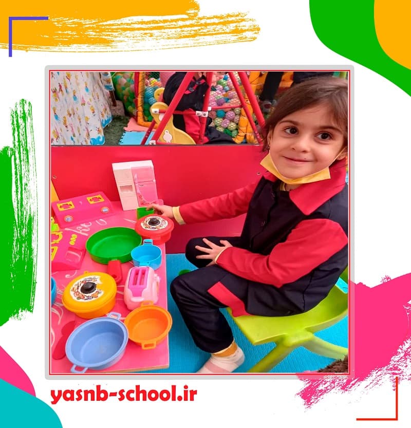 موسسه قرآنی و پیش دبستانی یاس نبی (س)