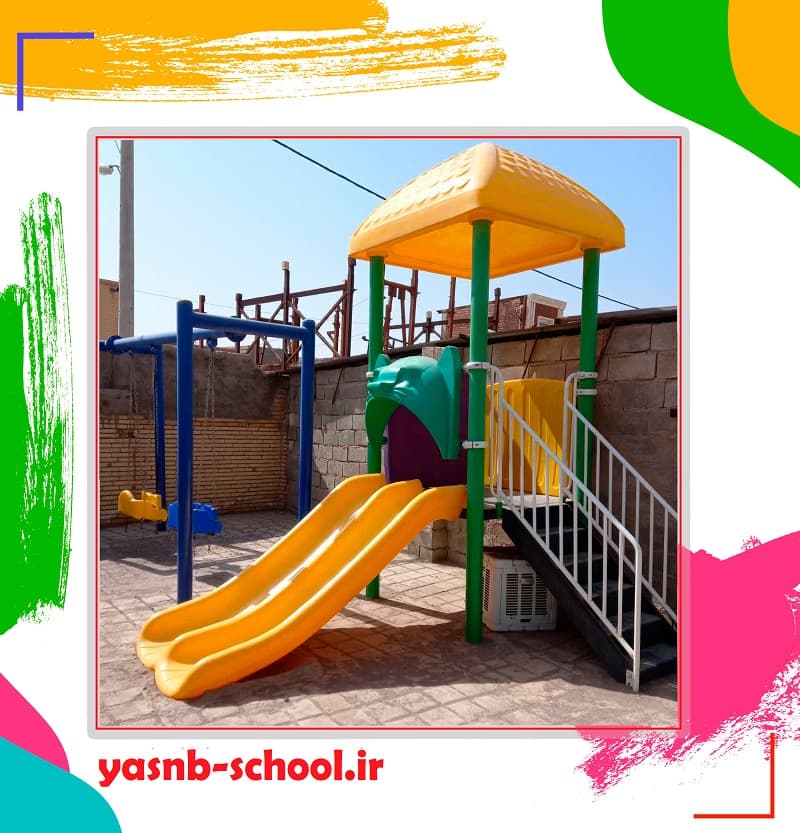 موسسه قرآنی و پیش دبستانی یاس نبی (س)